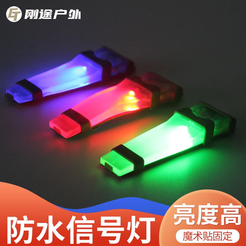 Ao ar livre LED tático luz de sinal S0S capacete sobrevivência companheiro de equipe identificação equitação burro amigo