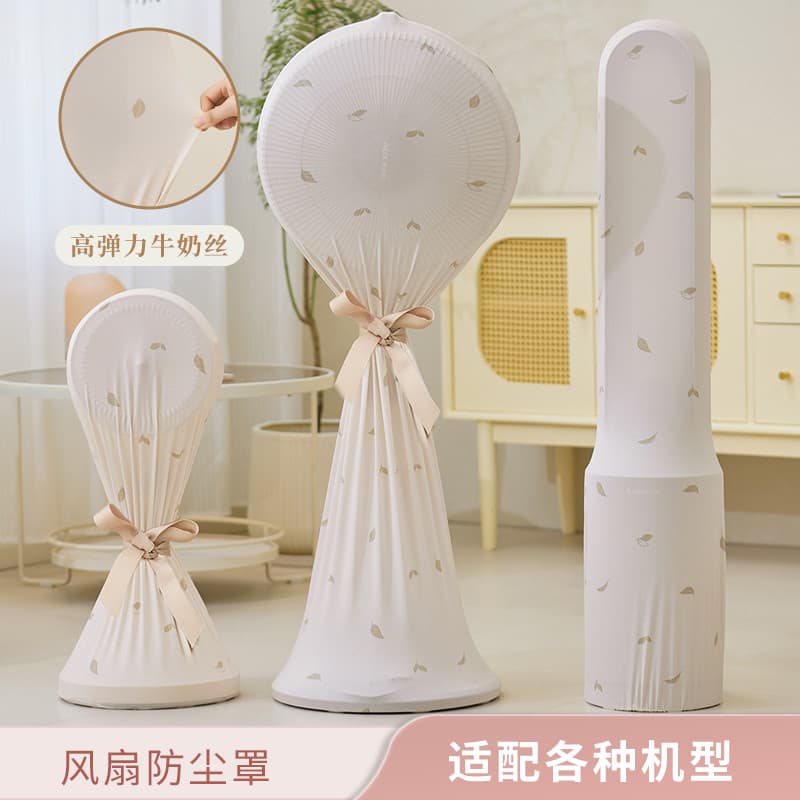 Ventilador elétrico capa Anti-poeira piso ventilador de torre Universal com tudo incluído capa de rede de armazenamento