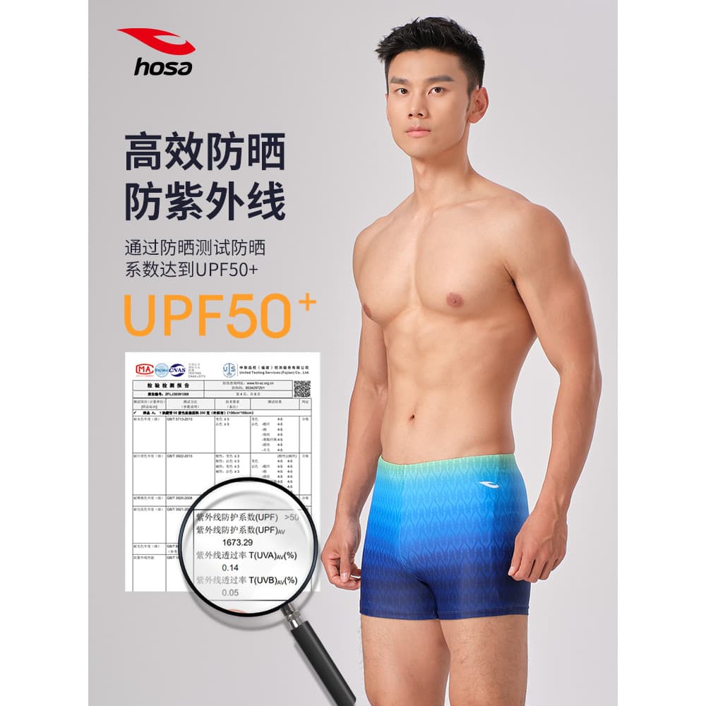 Haosa HOSA Calção de banho masculino Anti-constrangimento Boxer maiô masculino tamanho grande profissional de secagem rá
