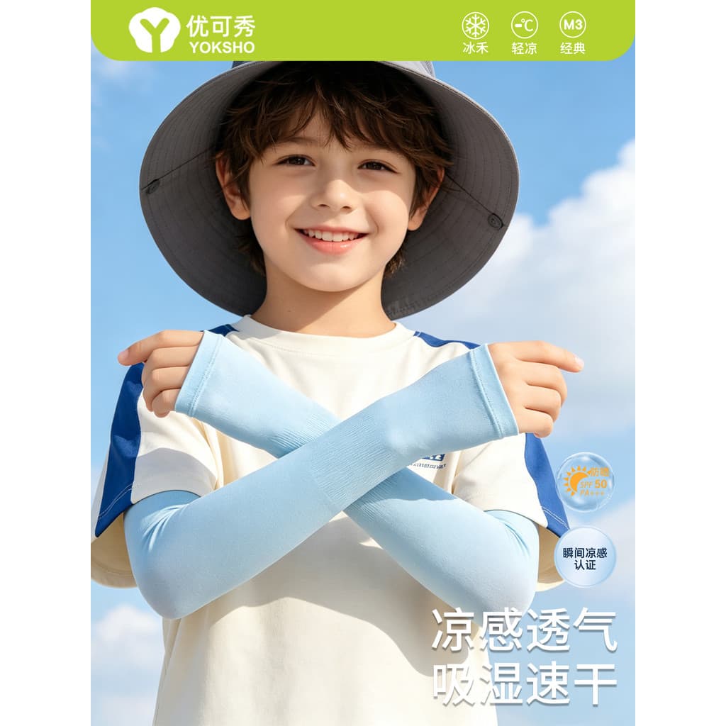 Crianças protetor solar mangas de gelo verão mangas do bebê solto Anti-ultravioleta meninos meninas seda gelo respirável