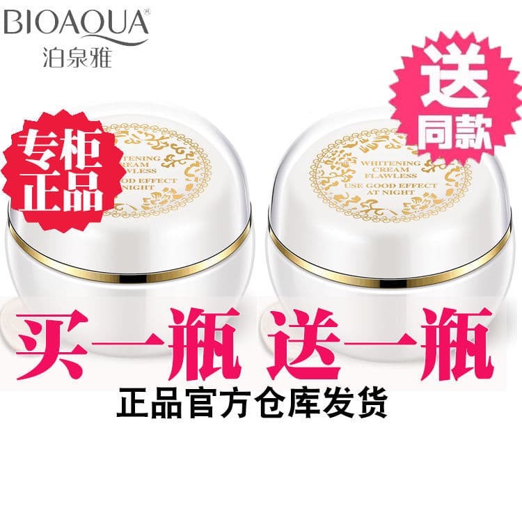 Poquanya beleza hidratante senhora creme hidratante hidratante corretivo creme simples senhoras estudantes produtos genu