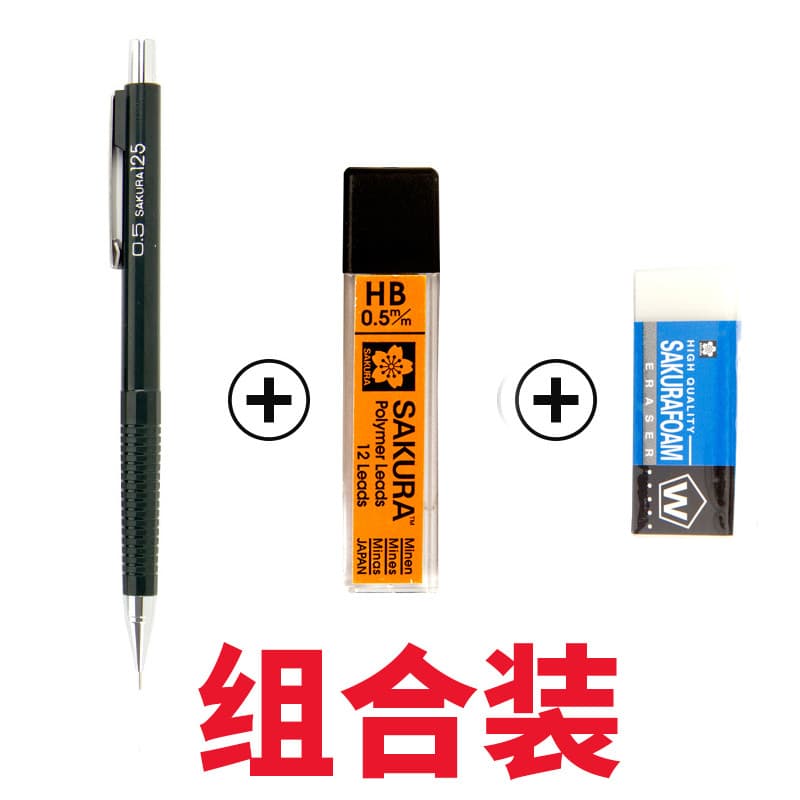 Conjunto de lápis mecânico de chumbo de flor de cerejeira japonesa 0.3 0.5 0.7 0.9 mm Lápis de desenho à mão em quadrinh