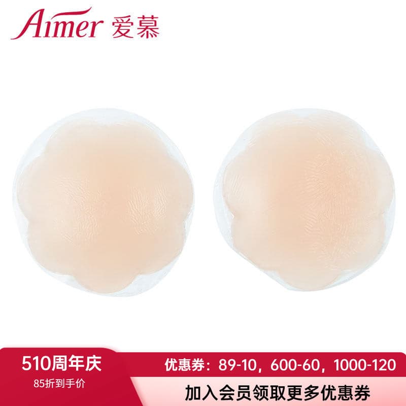 Aimu Counter Produto Genuíno Anti-reflexo em Forma de Flor Remendo para Mamilos AM99016 (Patch Nipples, Não Pode Ser Ree