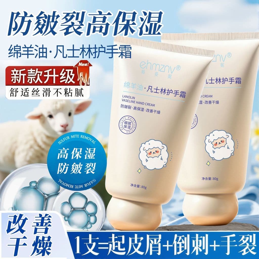 [Recomendado] Lanolina KISSMWAH Creme para as Mãos Hidratante Hidratante Alto Hidratante Anti-Secagem Melhorado Rureza S