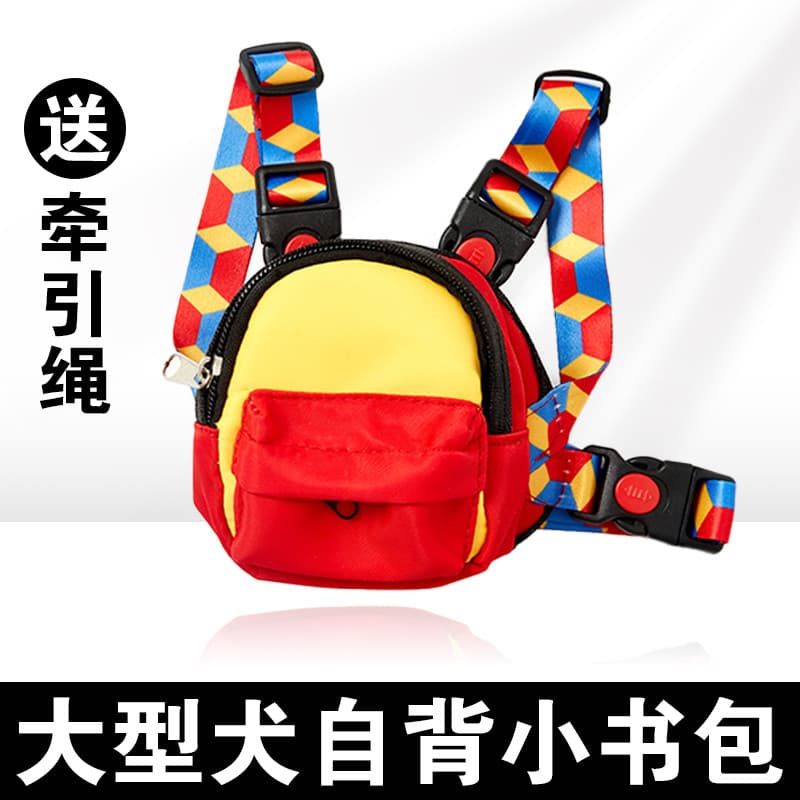 Mochila para cães, mochila auto-transporte para animais de estimação, mochila escolar pequena, grande, cão, pastor, Gold