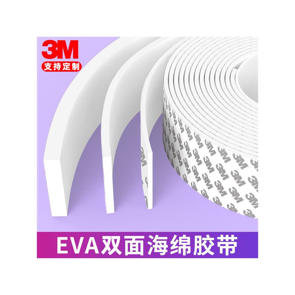 dupla face extra forte fita dupla face extra forte fita dupla face 3m Tira adesiva de esponja forte 3M 1-10MM
