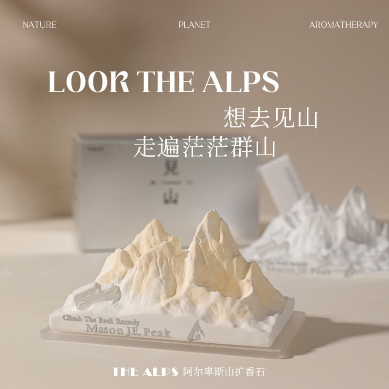 [Estoque pronto] Sunshine Jinshan Alps Difusor Fragrância Pedra Carro Mobiliário Doméstico Aromaterapia Sem Fogo Óleo Es