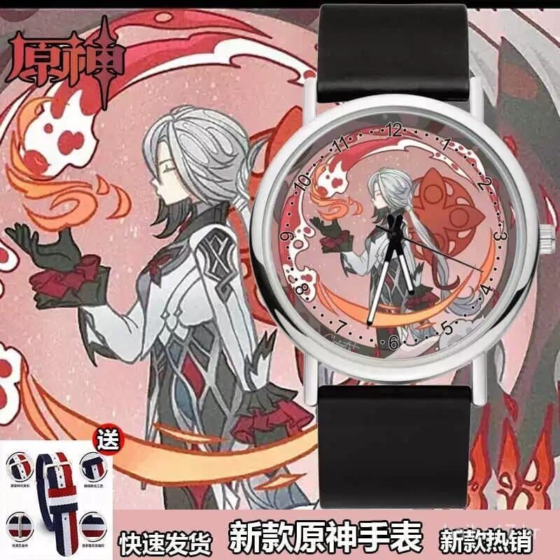 Relógio popular de edição limitada: Walnut God Son, produtos Scaramouche, relógio de estudante de anime fofo, celebridad