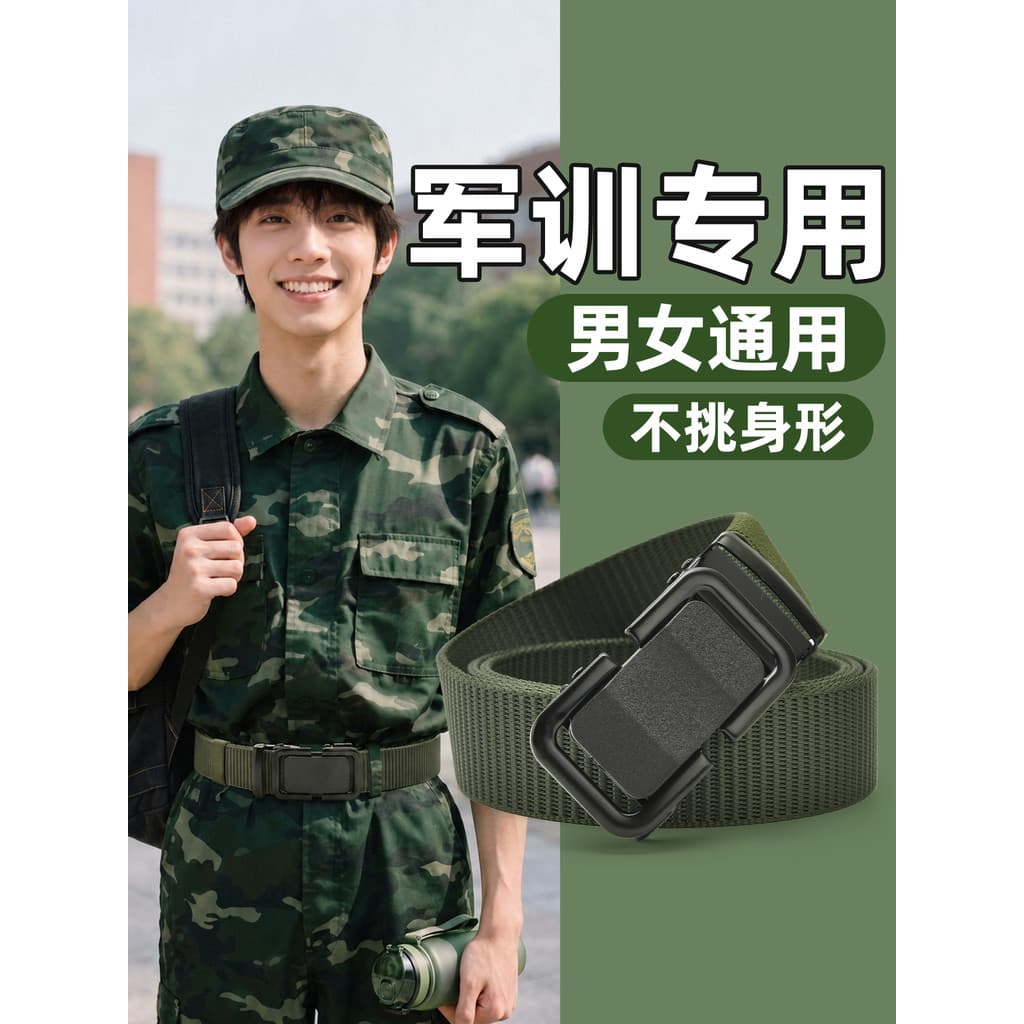 Cinto de lona masculino fivela automática na moda jovens adolescentes estudantes tático cinto de treinamento militar mas