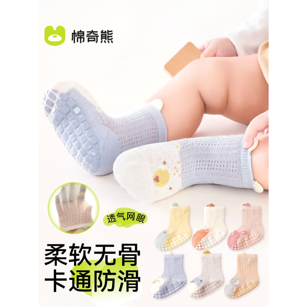Meias de chão do bebê verão estilo fino crianças interior antiderrapante meias da criança verão puro algodão meias do be