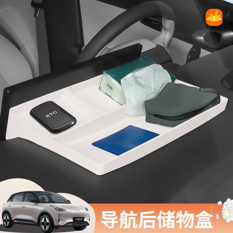 Adequado para a caixa de armazenamento da tela traseira do Geely Xingyue, bandeja ETC, caixa de armazenamento de lenços