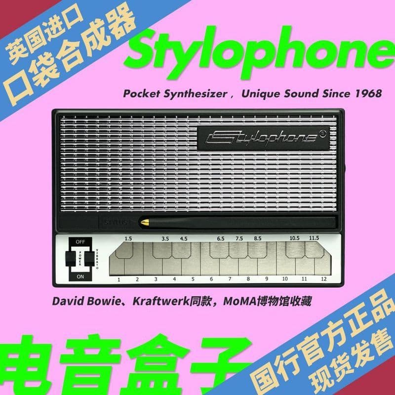 Sintetizador eletrônico Stylophone britânico Mini teclado eletrônico caixa de música eletrônica Retro portátil instrumen