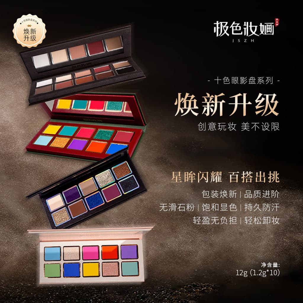 Aurora maquiagem paleta de sombras 10 cores cor fosca renderização nuvem montanha begônia Macaron paleta de sombras cria