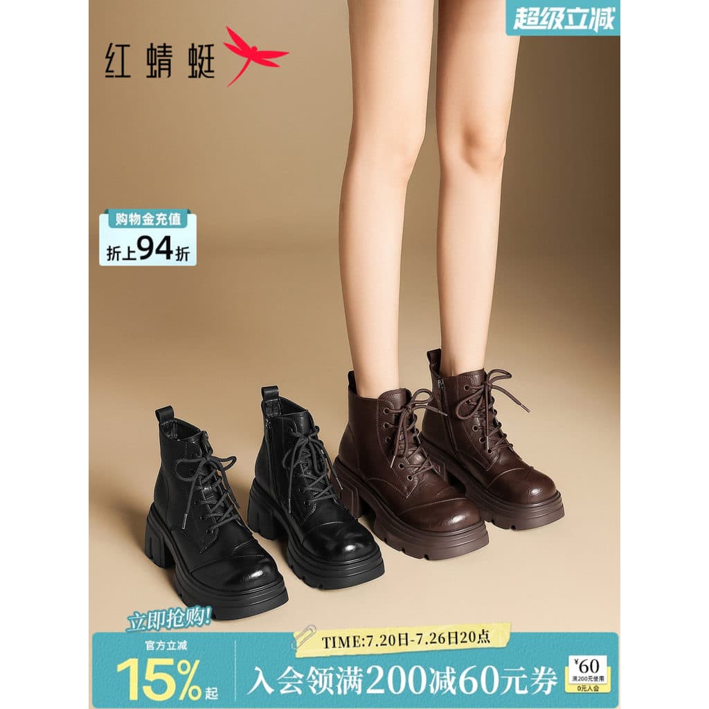 Botas Martin de couro genuíno de sola grossa libélula vermelha 2026 novo estilo sapatos botas de outono botas curtas bot