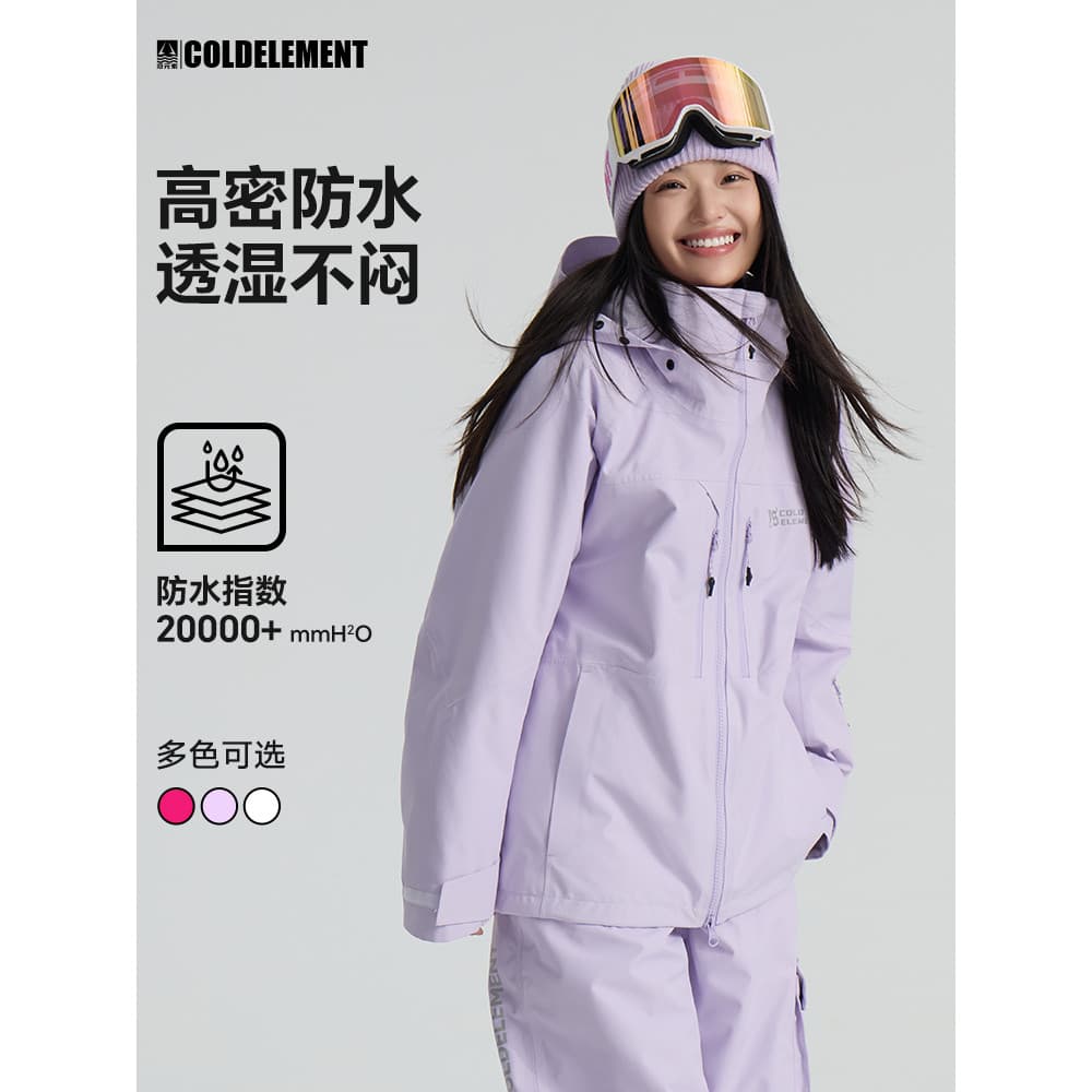 Elementos frios terno de esqui feminino masculino 2025 novo estilo folheado à prova dwaterproof água High-End profission