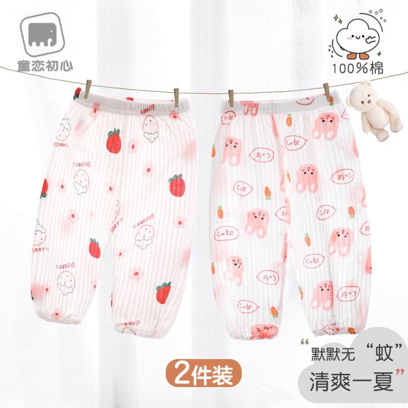 Calça Bebê Primavera Outono