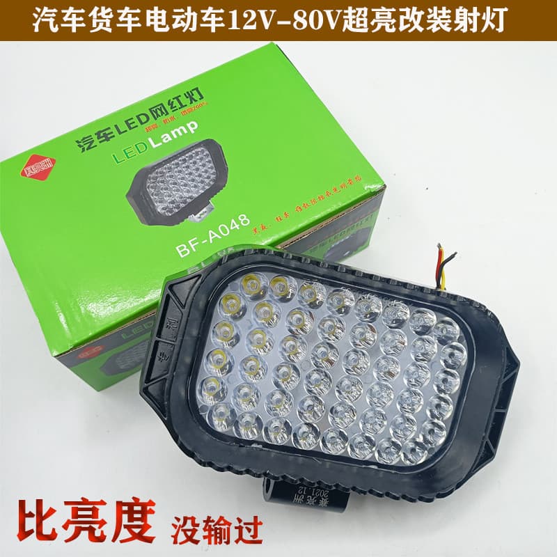 Farol LED Sailiangzhou para Veículos Elétricos, Farol Dianteiro Modificado 12V-80V Universal para Caminhões e Carros, Lu