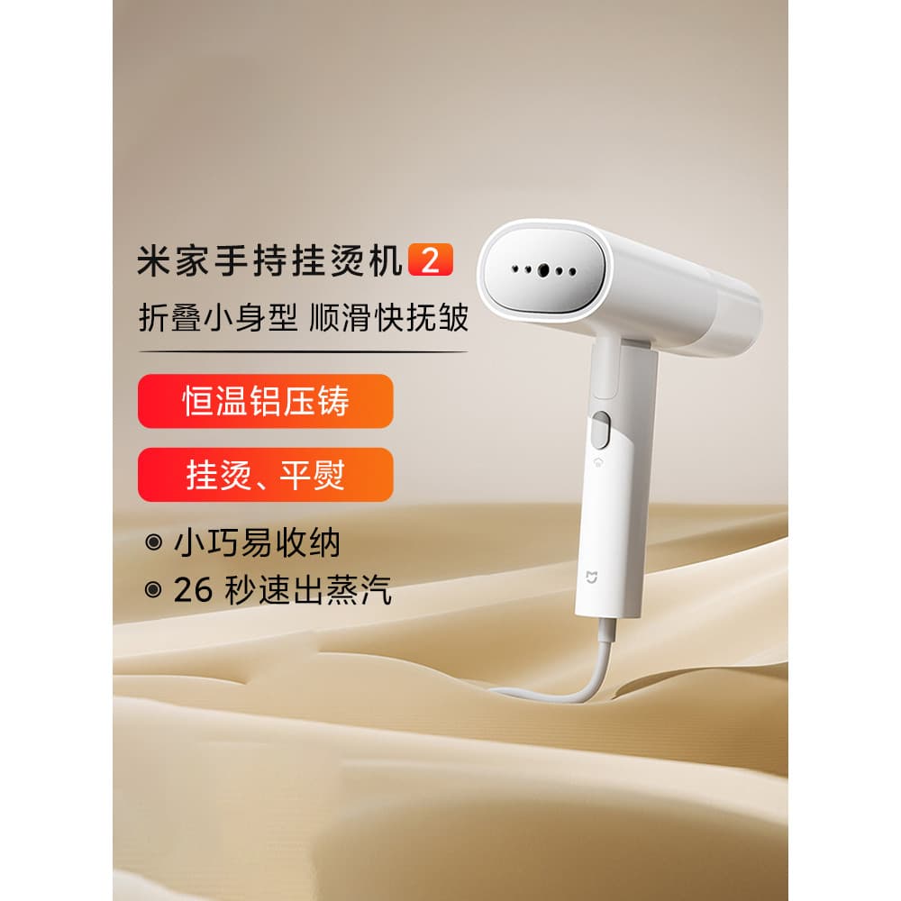 Xiaomi Handheld vestuário vapor doméstico escova de vapor ferro pequeno Mini portátil roupas ferramenta útil dormitório