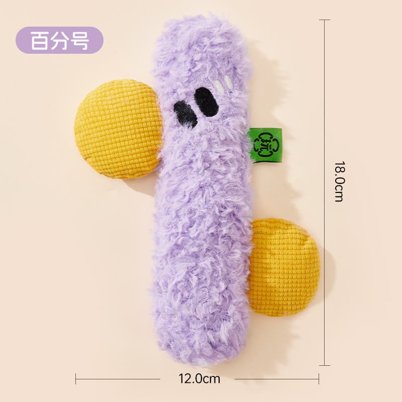 Criativo animal de estimação brinquedo de pelúcia símbolo série auto-feliz alívio do tédio resistente à mordida cão Mola