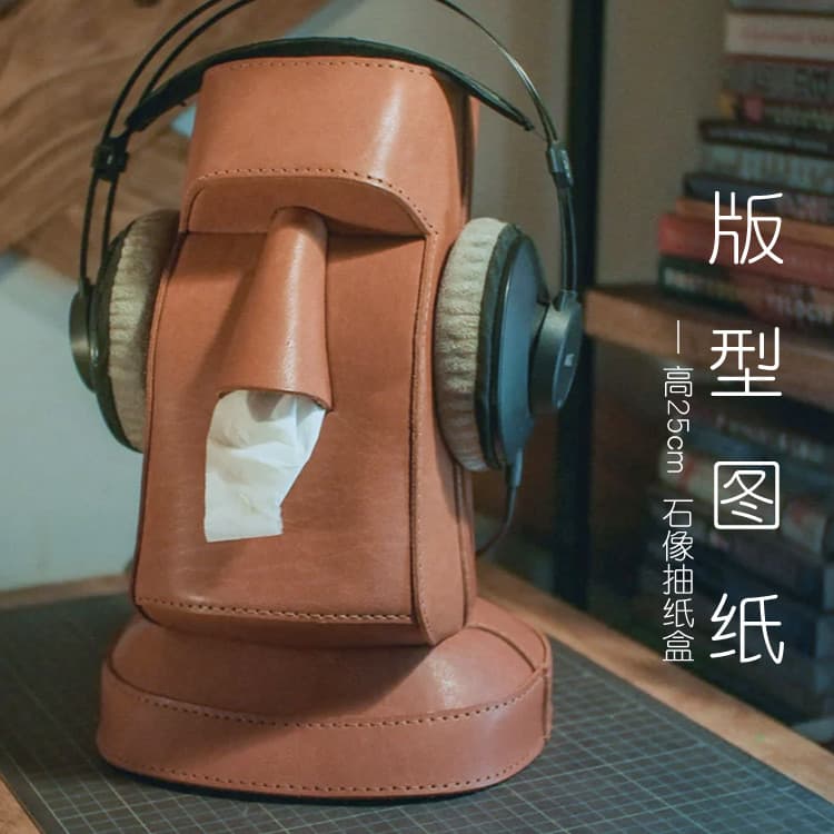 Z0138 estátua da ilha de páscoa caixa de papel padrão desenho artesanal DIY produtos de couro artesanal produto não acab