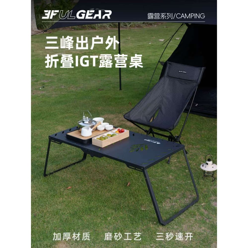 Sanfeng para fora ao ar livre IGT mesa dobrável acampamento multifuncional combinação mesa portátil piquenique churrasco