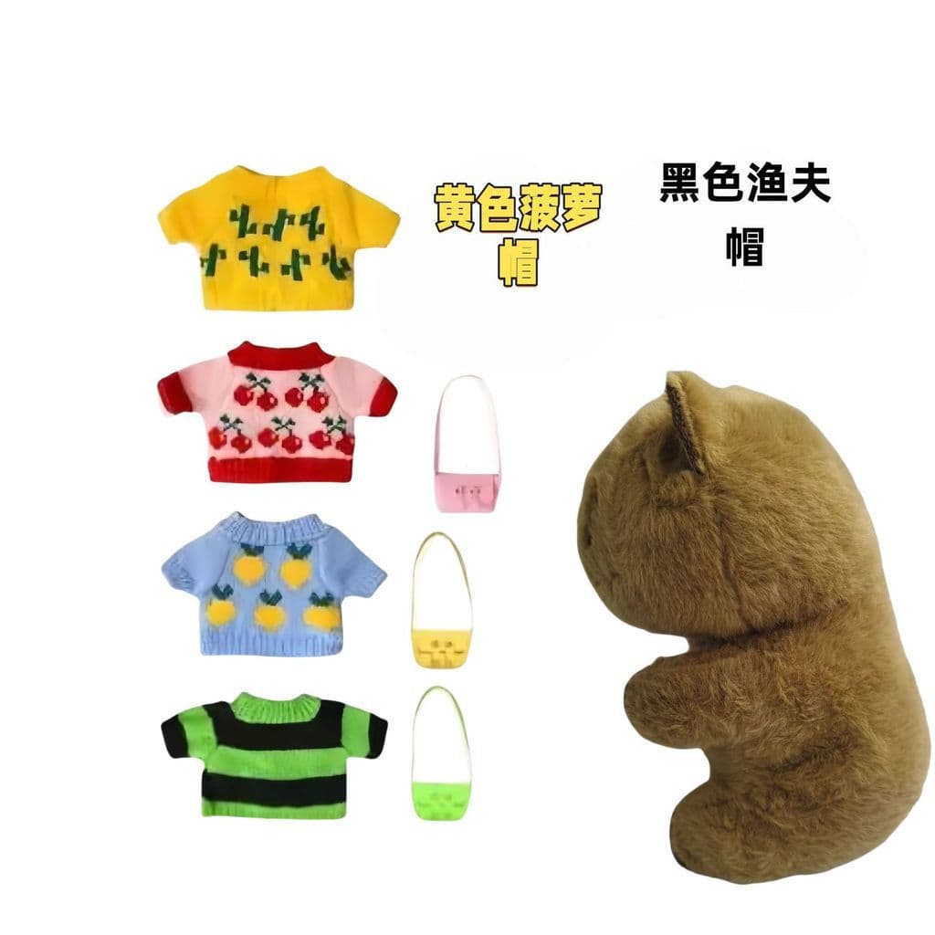 Pelúcia de capivara, brinquedo de pelúcia de capivara, presente de aniversário infantil, brinquedo de pelúcia de capivar