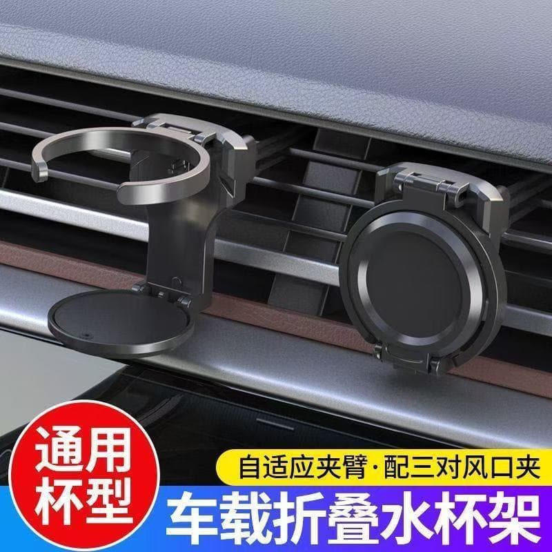 Suporte de copo de água do carro ar condicionado saída de ar suporte de bebidas carro multifuncional suporte de copo de