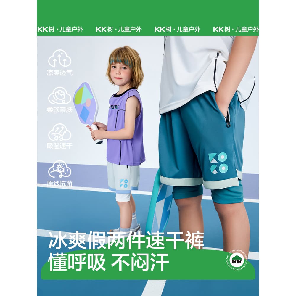 KK árvore Shorts esportivos infantis meninos verão roupas infantis ao ar livre estilo fino solto falso de duas peças res