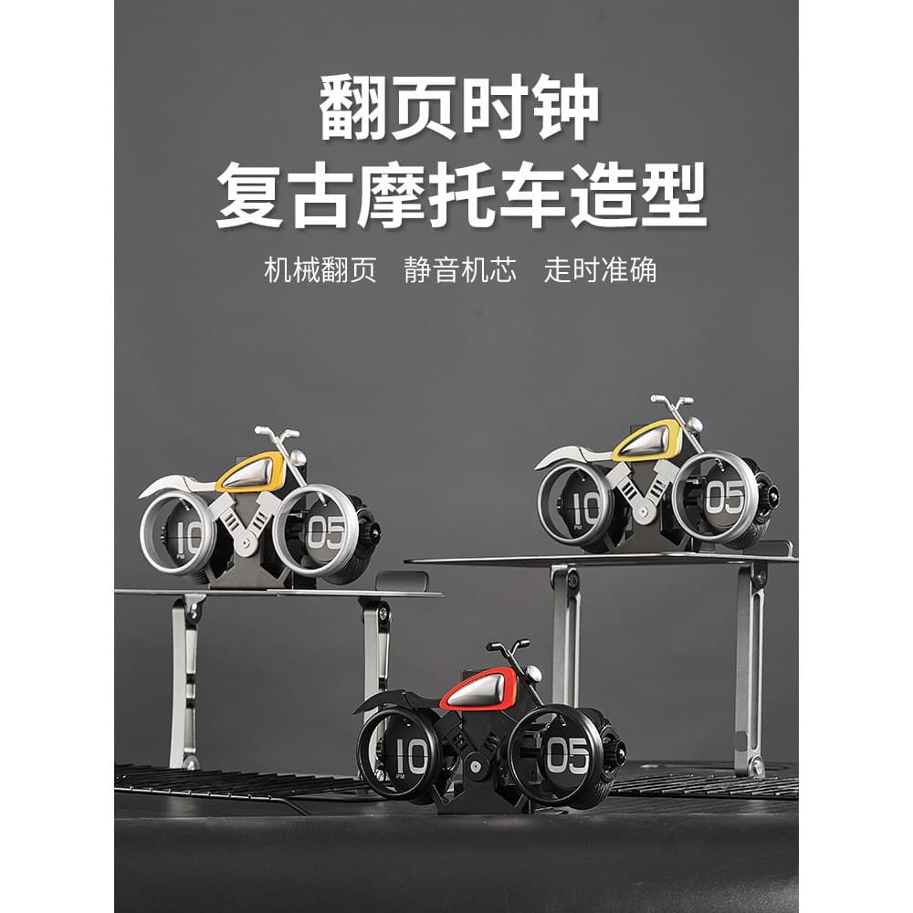 Locomotiva estilo motocicleta Flip relógio criativo Desktop pêndulo relógio decoração máquinas americanas motobike relóg