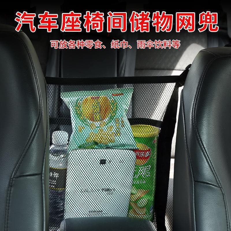 Organizador isolado para banco de carro, acessório multifuncional para carro, bolso de armazenamento para encosto do ban