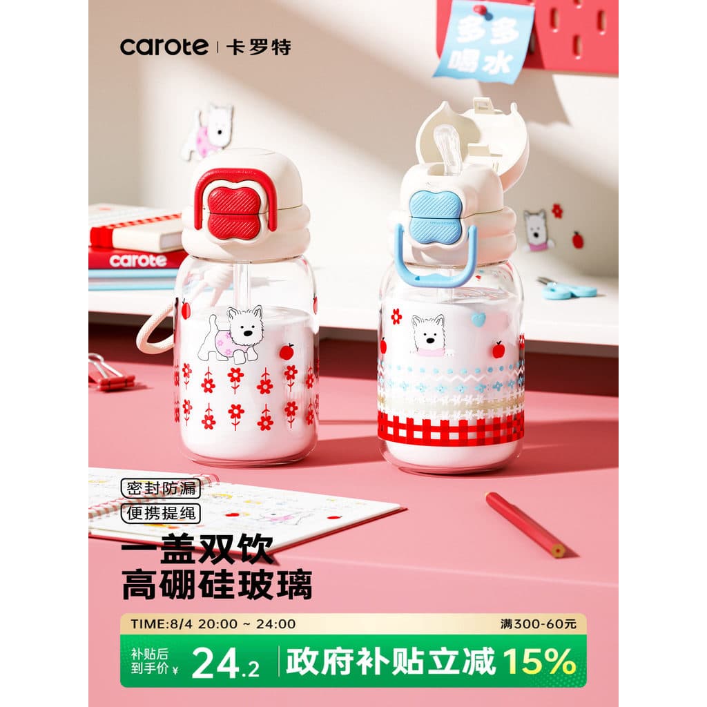 Copo de palha de vidro Carot alto borosilicato menina copo de água de alto valor bonito xícara de café 2026 novo estilo