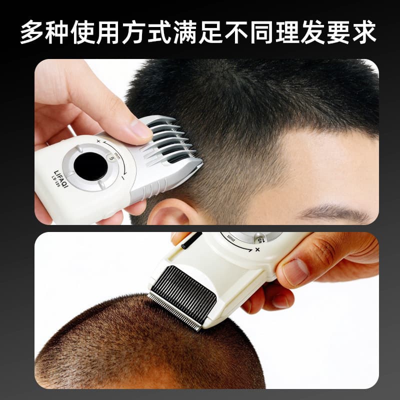 Nova máquina de cortar cabelo elétrica máquina de cortar cabelo doméstica crianças estilo adulto máquina de cortar cabel