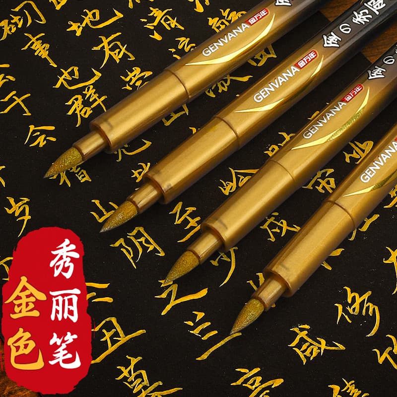 🔥 VENDA QUENTE 🔥 caneta de caligrafia caneta tinteiro dourada Caneta Golden Xiuli Com Sua Própria Para Prática