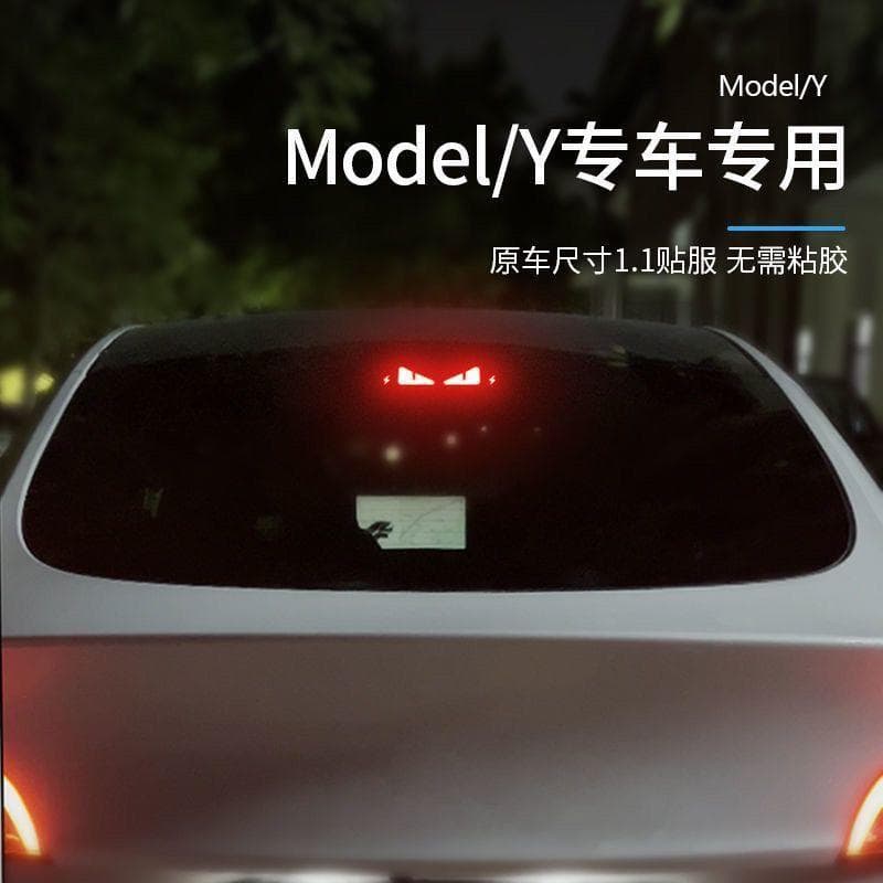 [Seckill por tempo limitado] Tesla model3/Y Placa de projeção de luz de freio de alta posição decorativa adesivo de luz