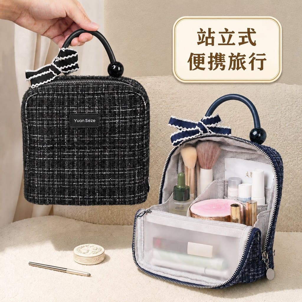 Saco cosmético feminino 2026 novo estilo High-End Standable tamanho pequeno portátil passeio viagem partição saco de arm