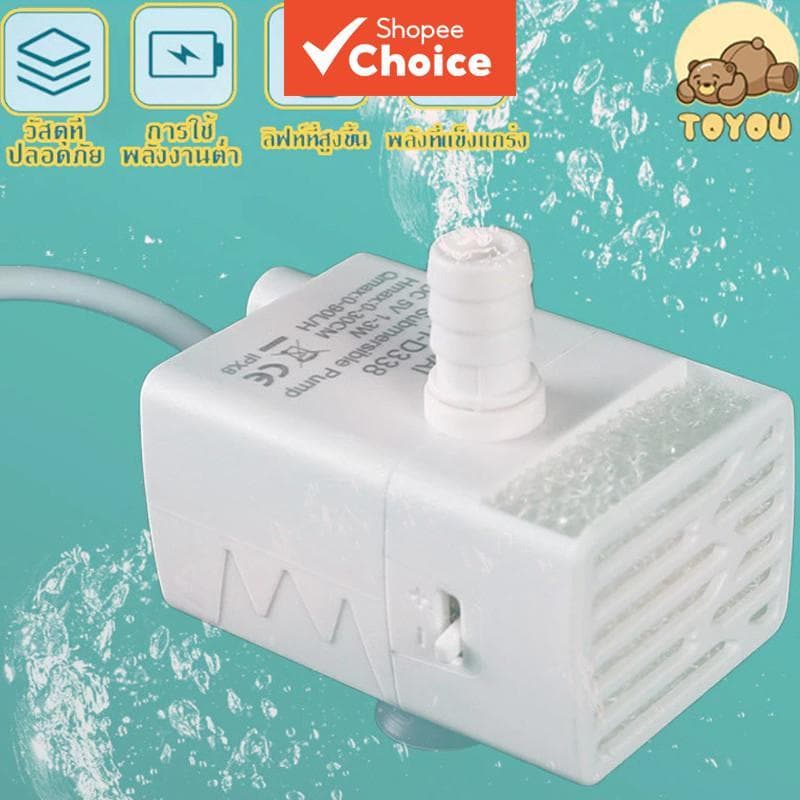 Bomba submersível para fonte em forma de gato, com entrada USB, bomba de água substituível com luz LED, grau A+.