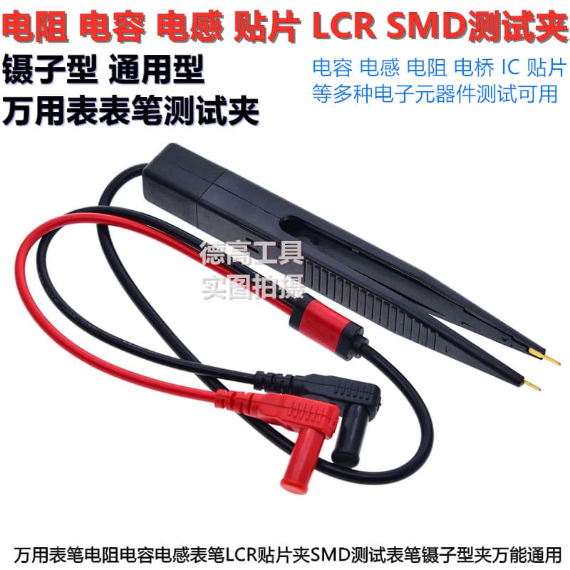 Resistência Capacitor indutância ponte IC teste clipe multímetro caneta LCR/SMD remendo clipe caneta de teste pinças cli
