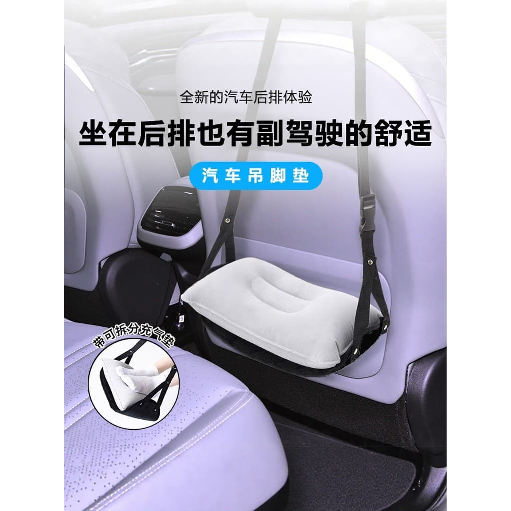 Pedal de apoio para os pés do assento de carro para viagem