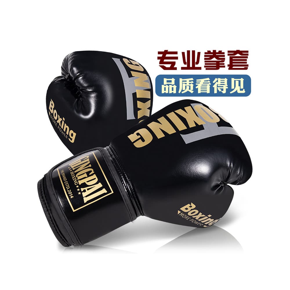 Caixa luvas de boxe luvas crianças adulto meninos meninas Sanda luta profissional Muay Thai sacos de areia treinamento p