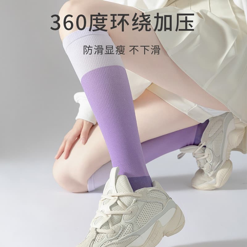 Esportes pressão tubo longo meninas Fitness absorção De choque ciclismo dedicado confortável multicolorido respirável De