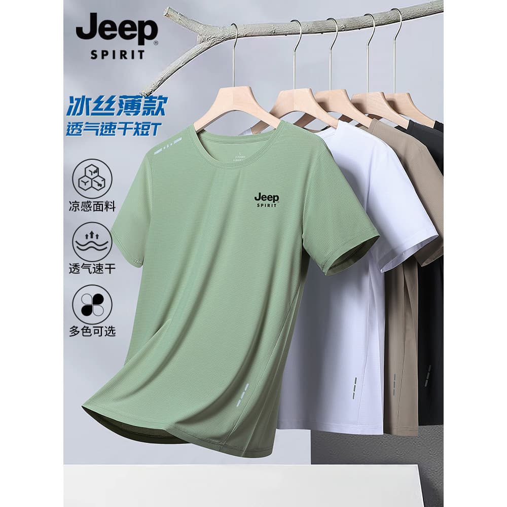 Jeep verão gelo seda legal camiseta de manga curta masculina 2026 novo estilo em torno do pescoço de secagem rápida esti