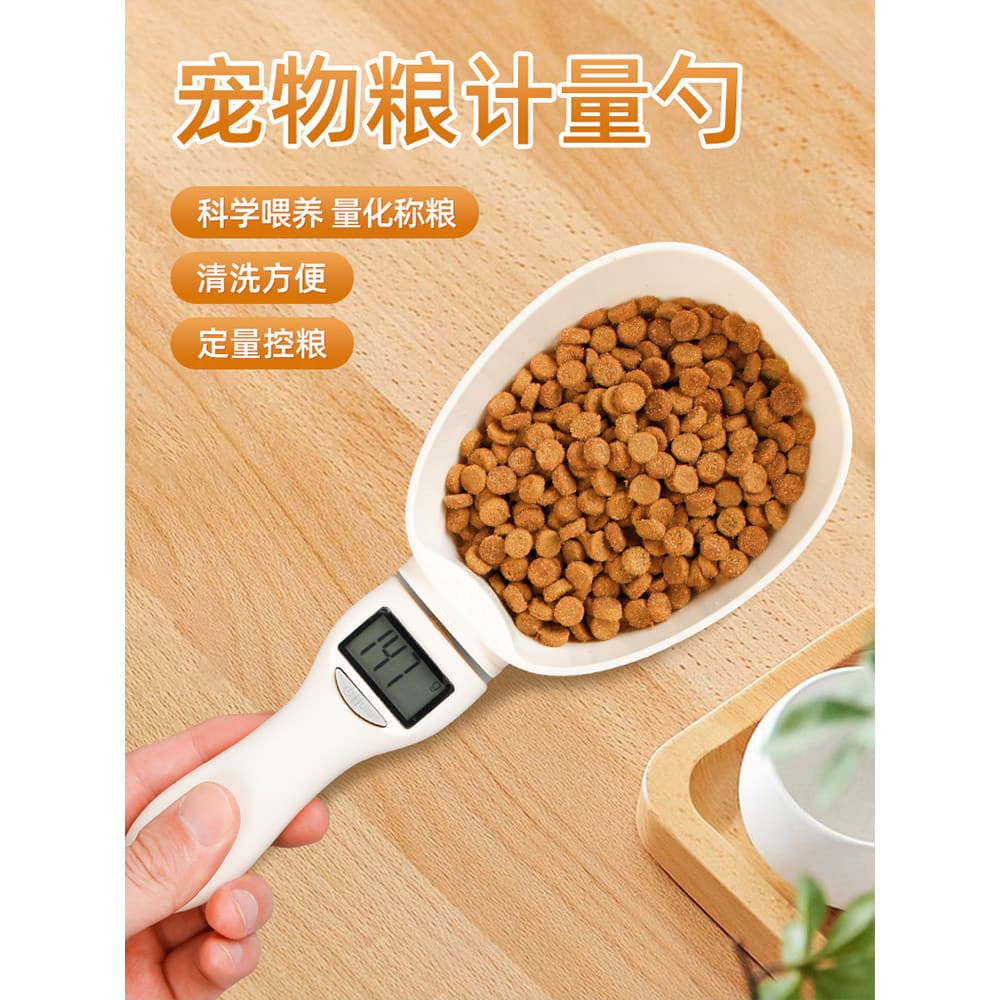 Pet gato comida pesando eletrônico pesando gato cão suprimentos para animais de estimação colher de medição comida de ga