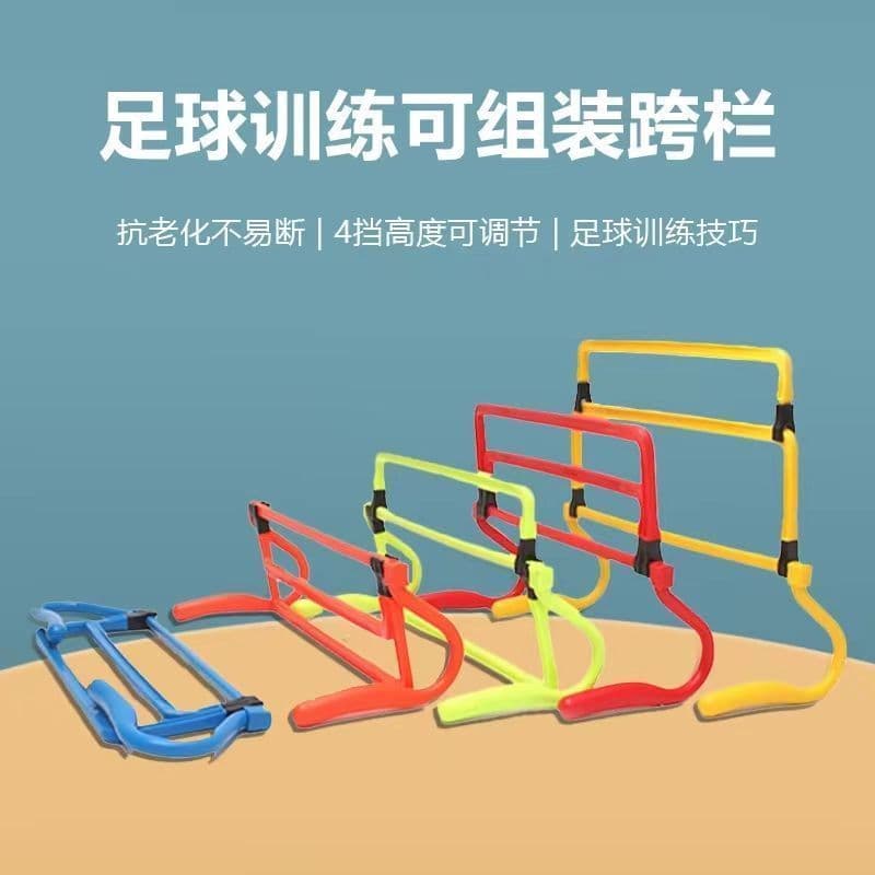 Hurdles ajustável jardim de infância crianças dobrável montagem montagem pequenos obstáculos agilidade obstáculos equipa