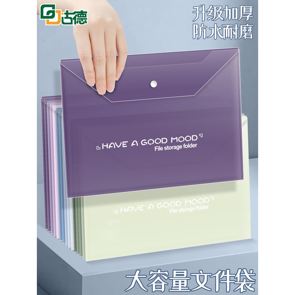Goode BY209 Saco de arquivo Transparente A4 Plástico Espessado À prova d'água Botão de pressão de grande capacidade Saco