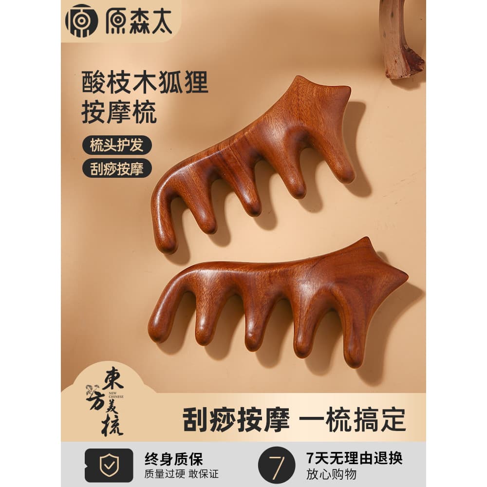 Yuansentai Fox Africano Rosewood Meridian Pente Tratamento de Cabelo Massagem Pente de Madeira Pente de Cinco Garras Dia