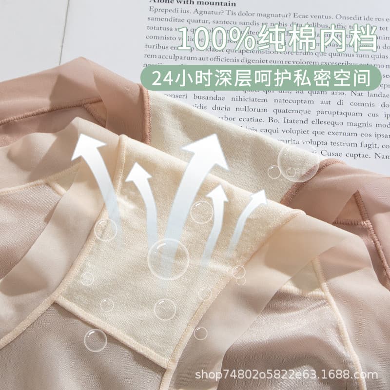 Calcinhas femininas de seda gelada com acabamento em renda, leves, sem costura, de malha respirável, imperceptíveis, de