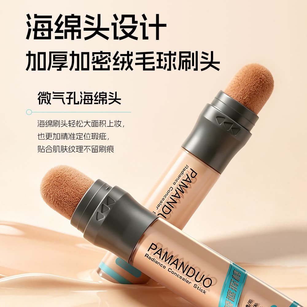 PAMANDUO Corretivo em Bastão para Homens, Creme de Maquiagem Natural à Prova d'Água, Corretivo, BB Cream, Removedor de M