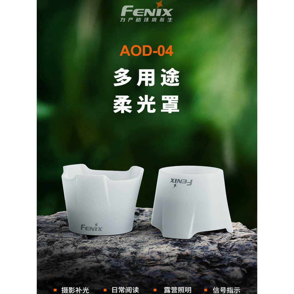 Fenix Phoenix AOD-04 Difusor Pequeno Ultra-Portátil Iluminação Externa Acessórios para Lanterna de Luz Forte