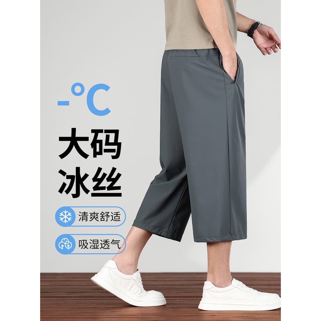 Verão estilo fino calças cortadas de seda gelo estilo masculino mais gordura plus Size solto em linha reta calças casuai
