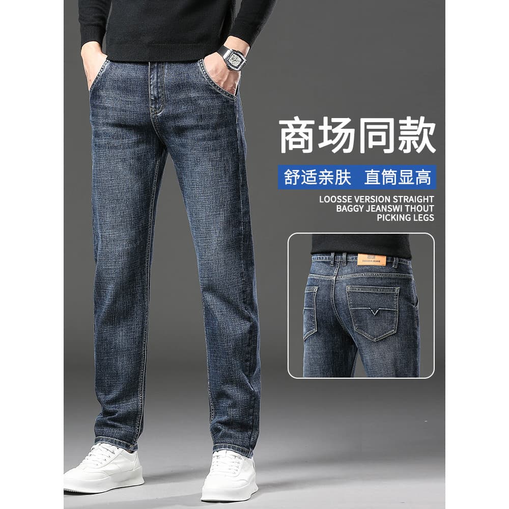 High-End outono inverno Jeans masculino veludo engrossado 2025 novo estilo calças masculinas em linha reta solta de pern